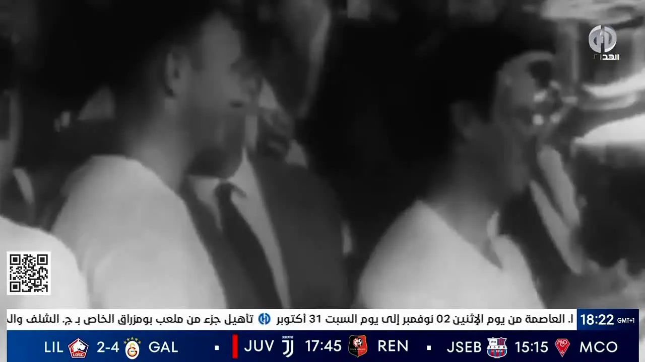 El-Heddaf TV live