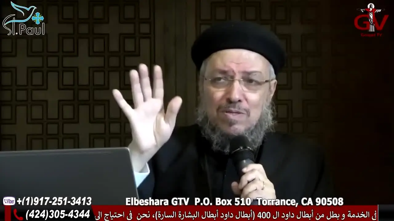 Elbeshara GTV live