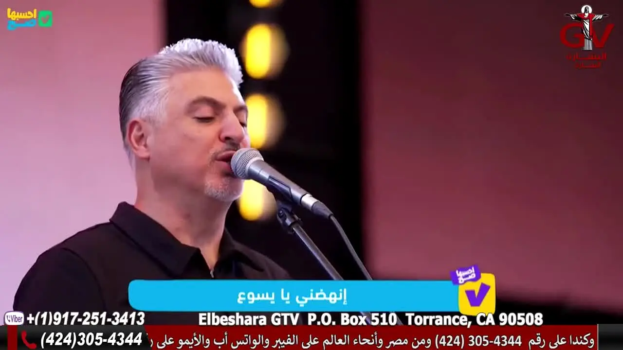 Elbeshara GTV live