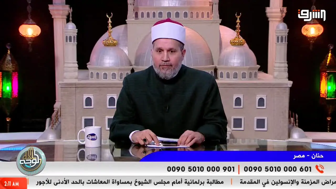 Elsharq TV live