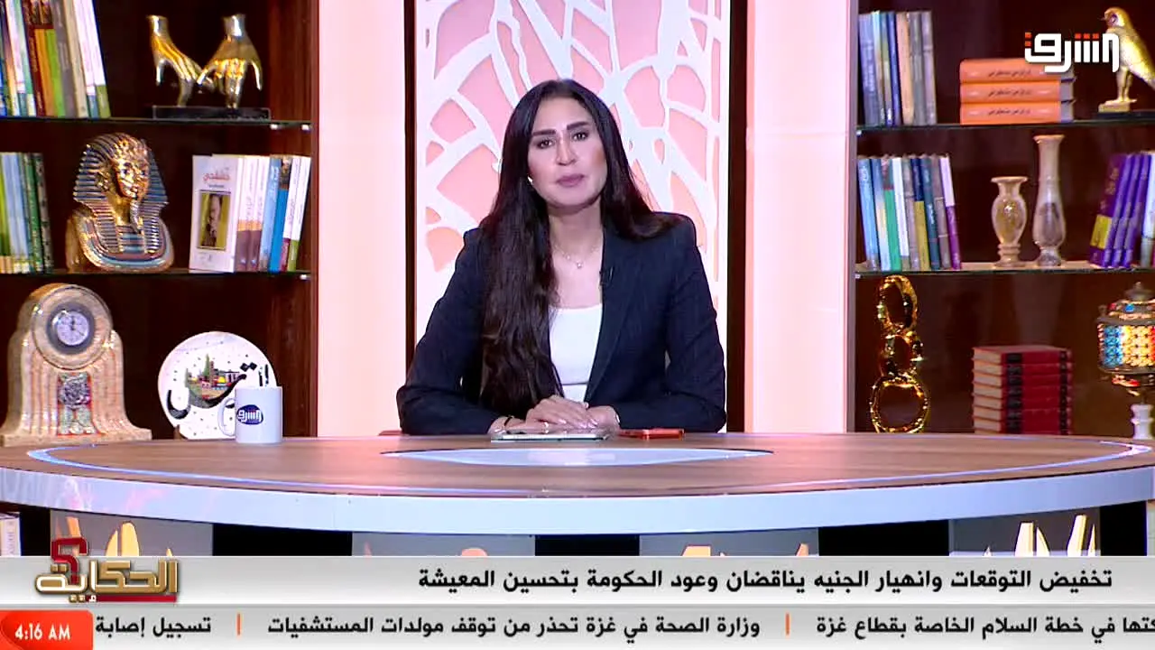 Elsharq TV live