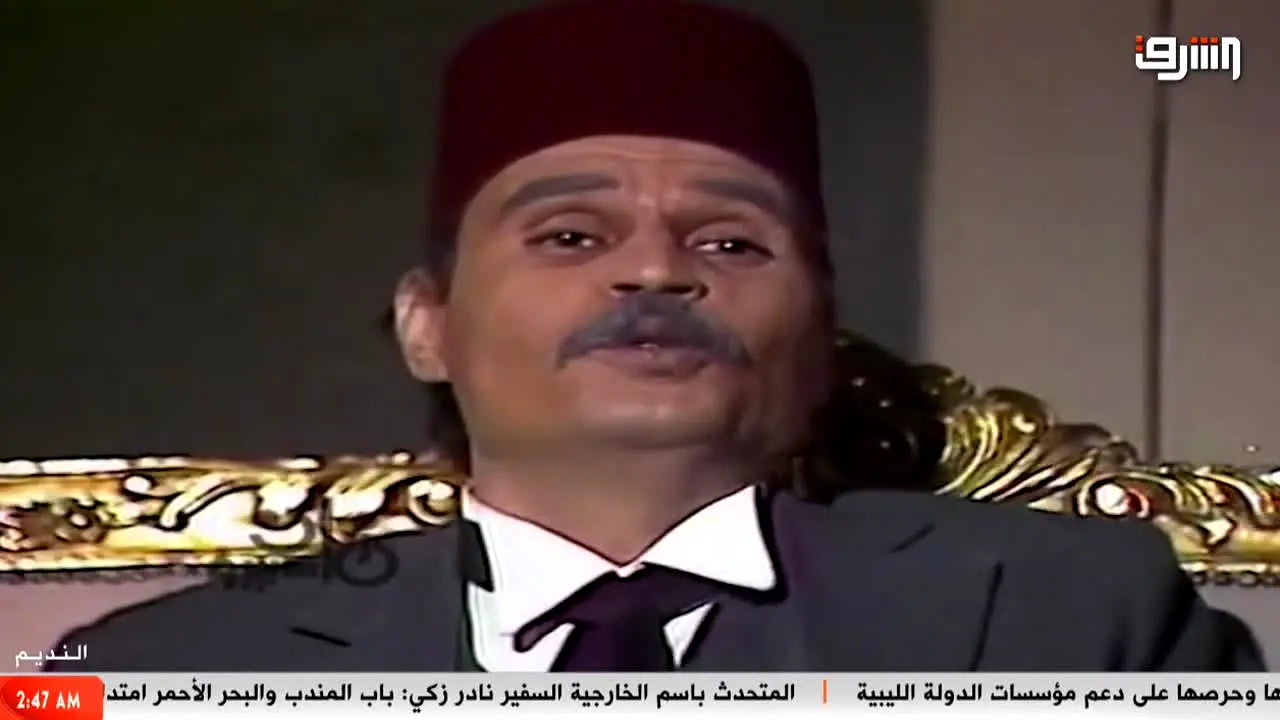 Elsharq TV live
