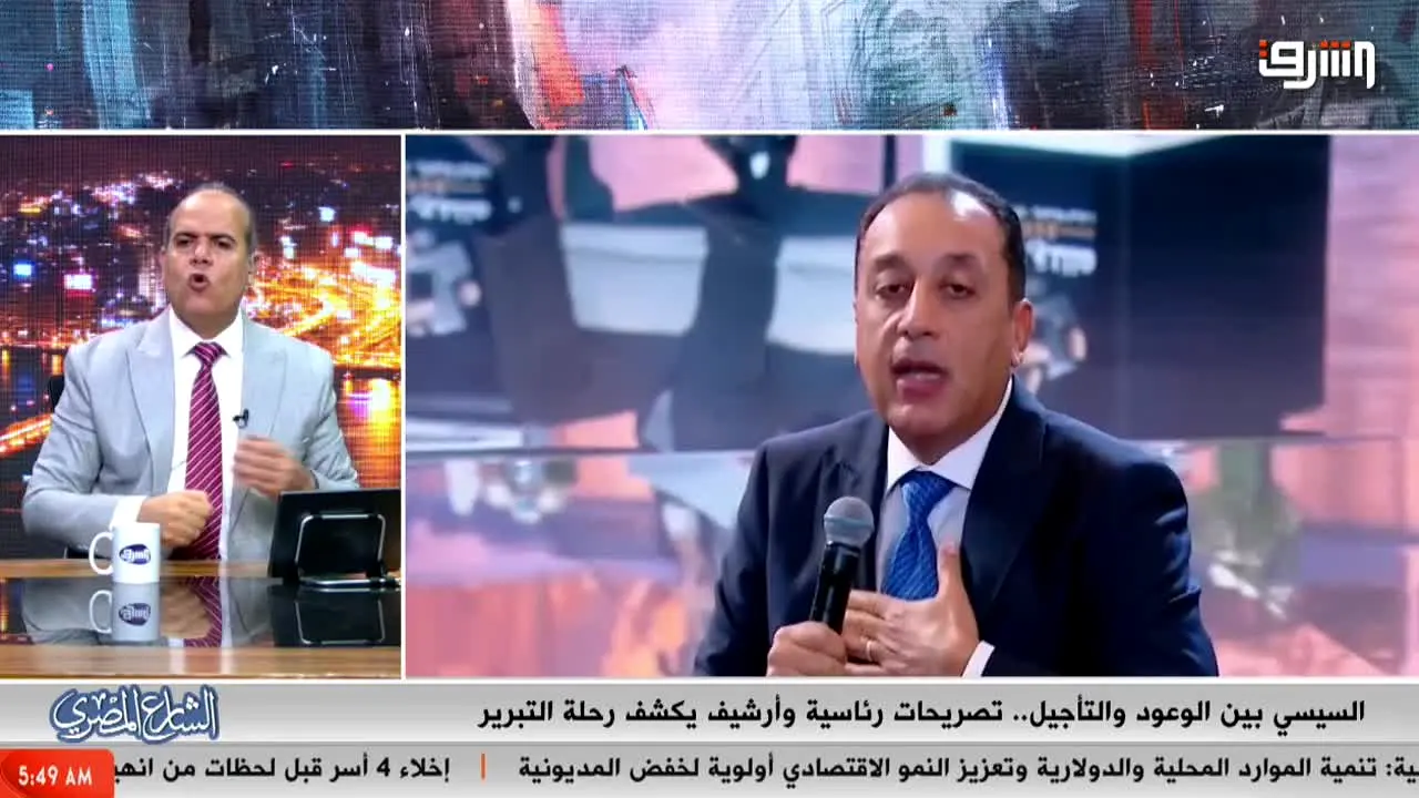 Elsharq TV na żywo