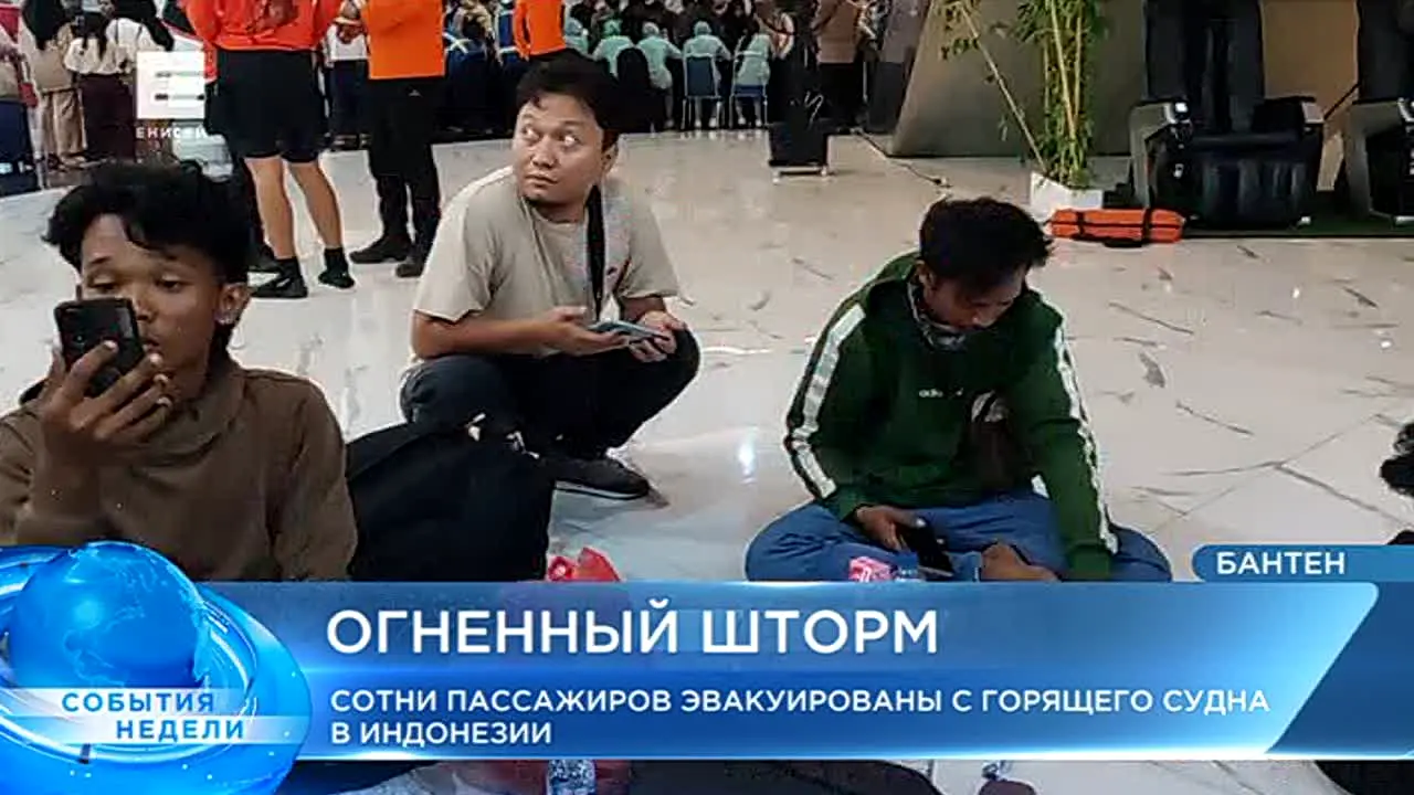 Enisey — прямой эфир
