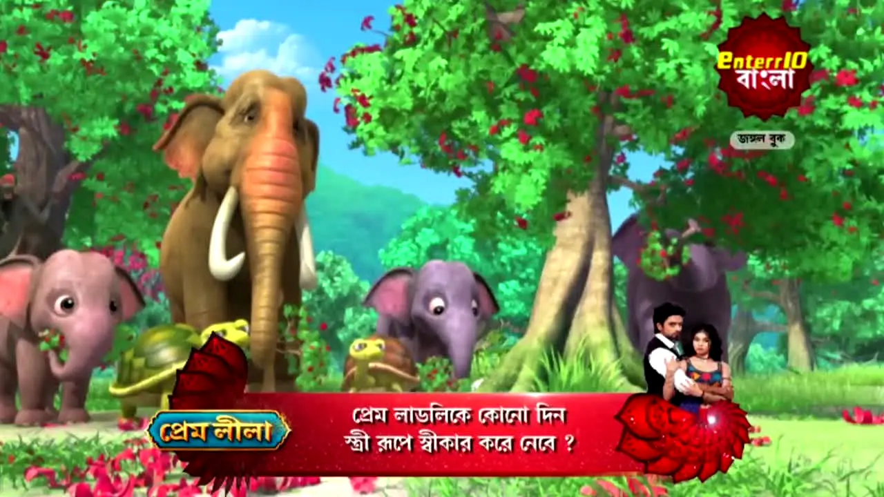 Enterr 10 Bangla live