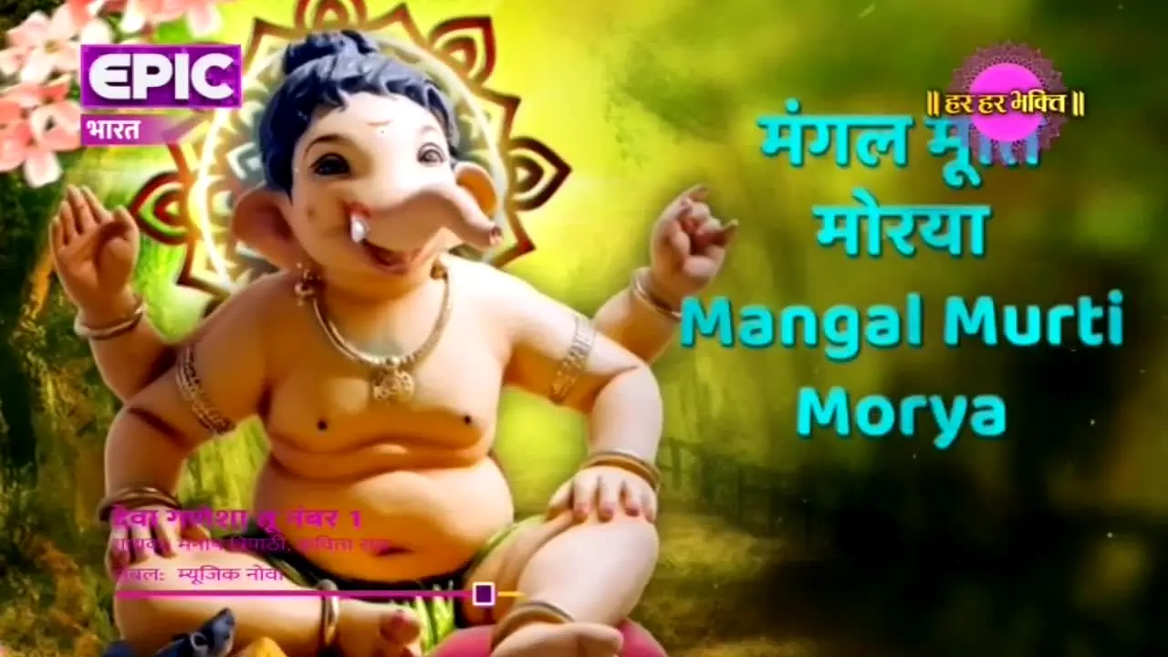 Epic Bharat live