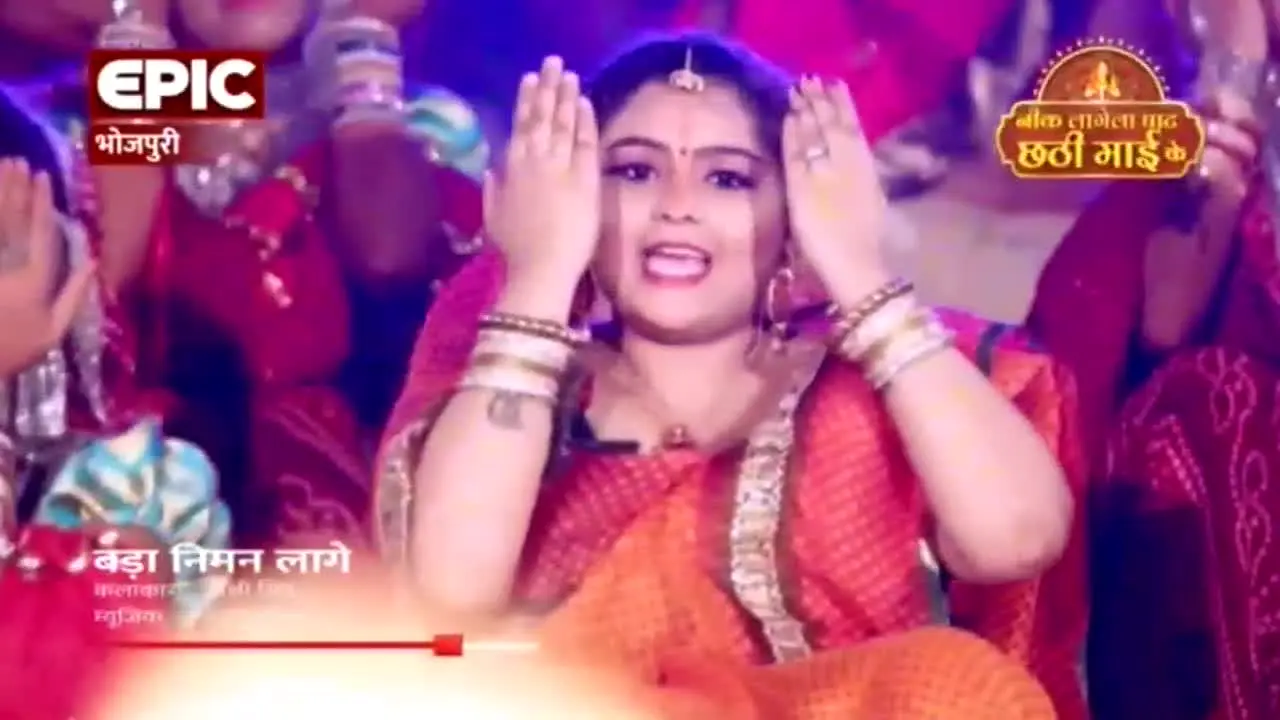 Epic Bhojpuri live