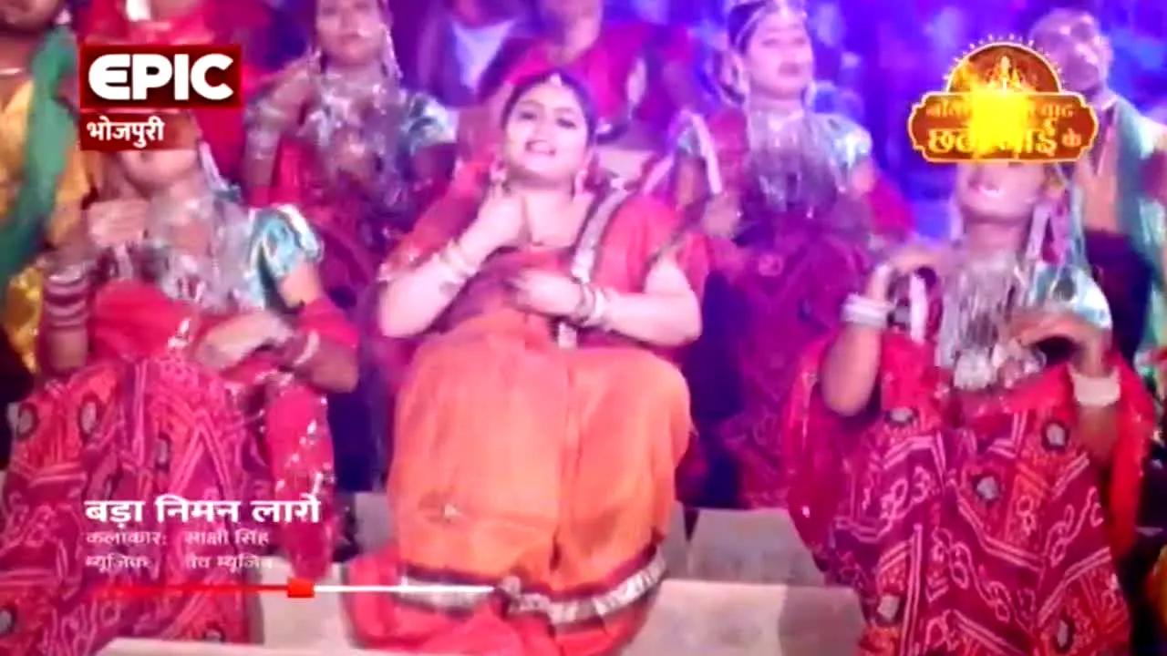 Epic Bhojpuri live