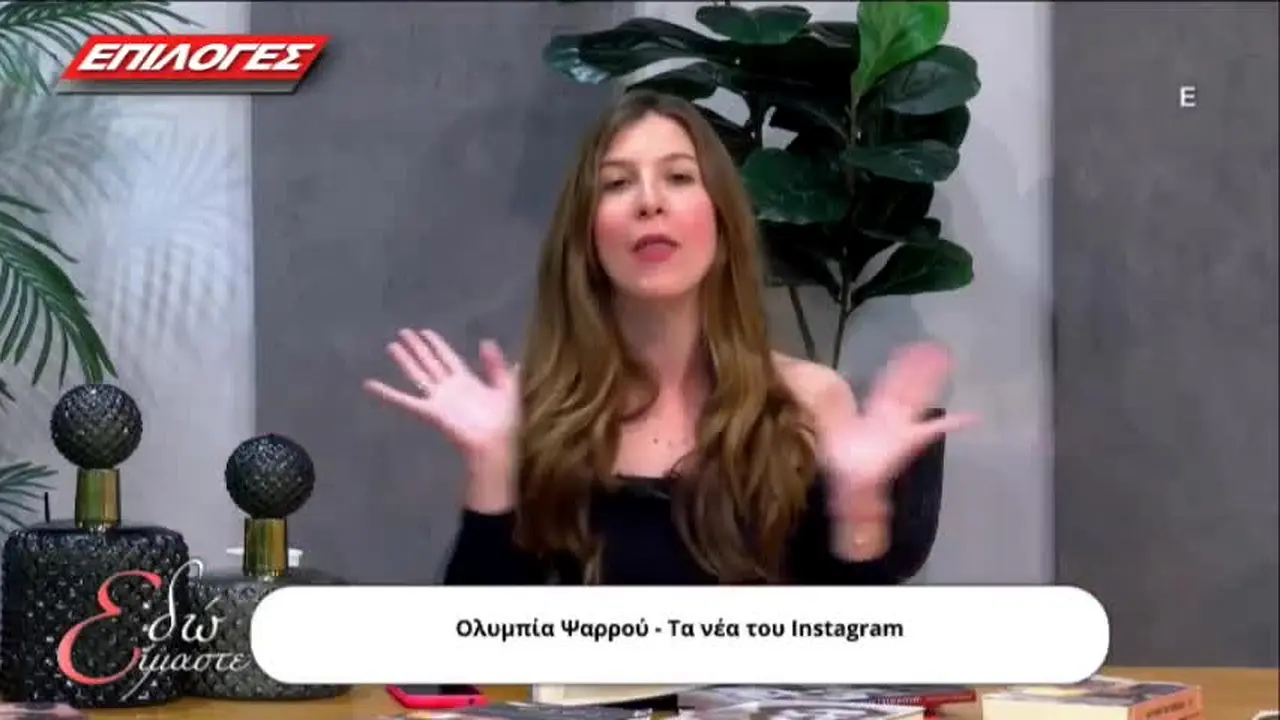 Epiloges TV live