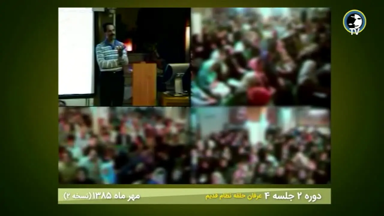 Erfan Halgheh TV live
