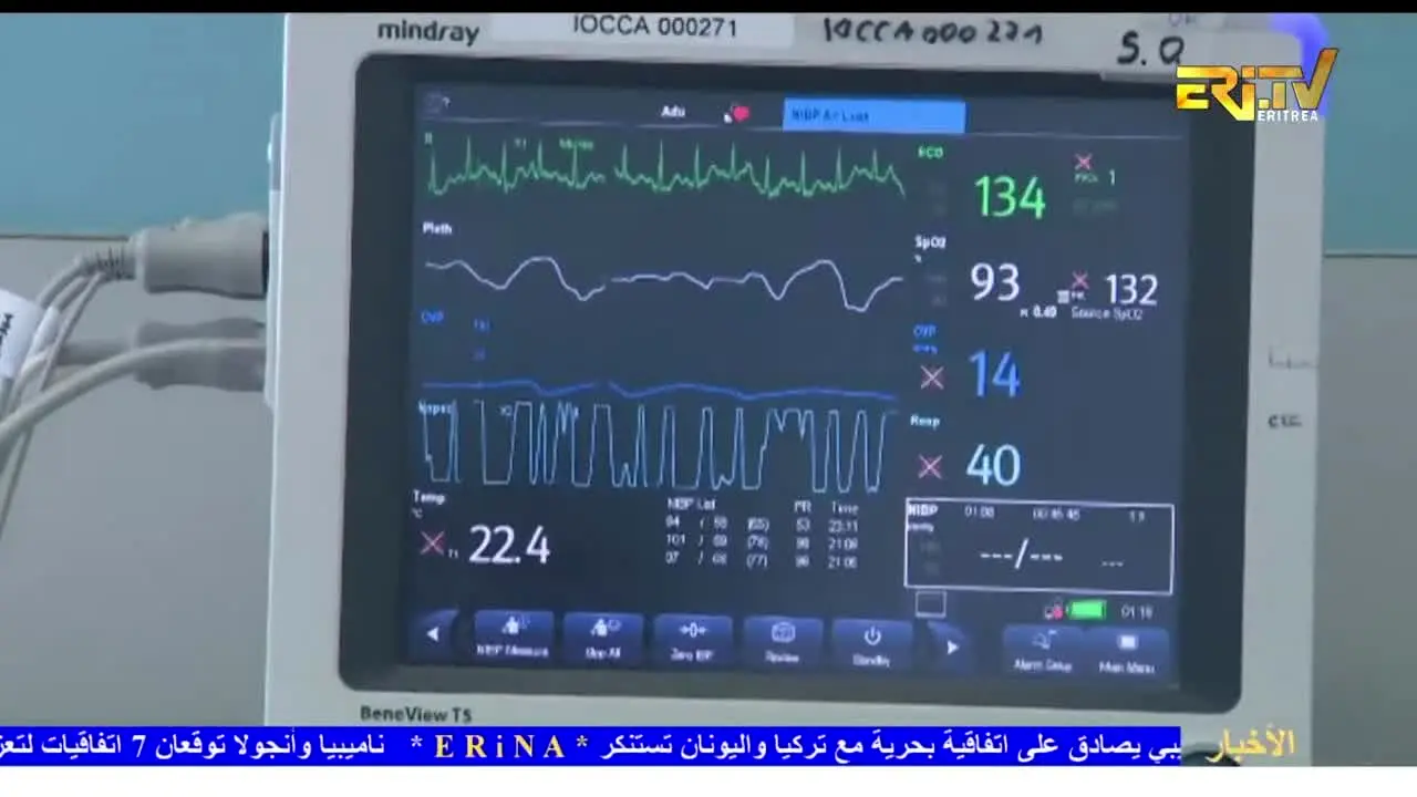 ERi-TV 1 live