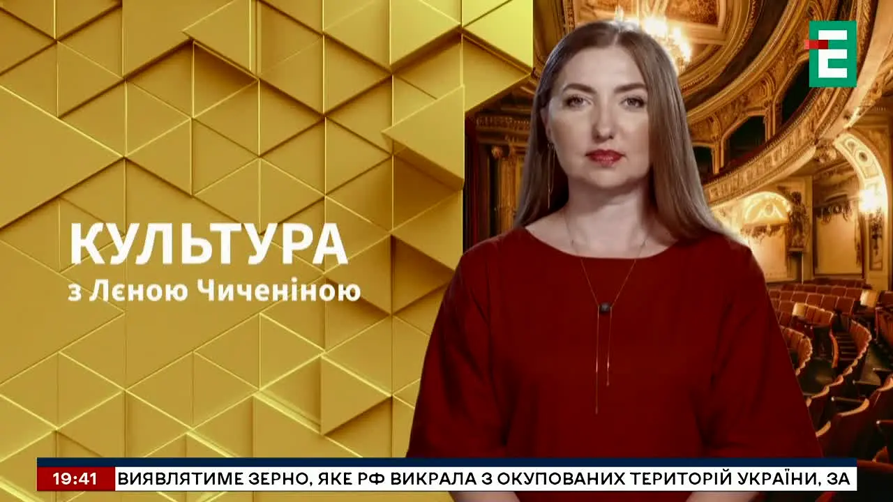 Espreso TV in diretta