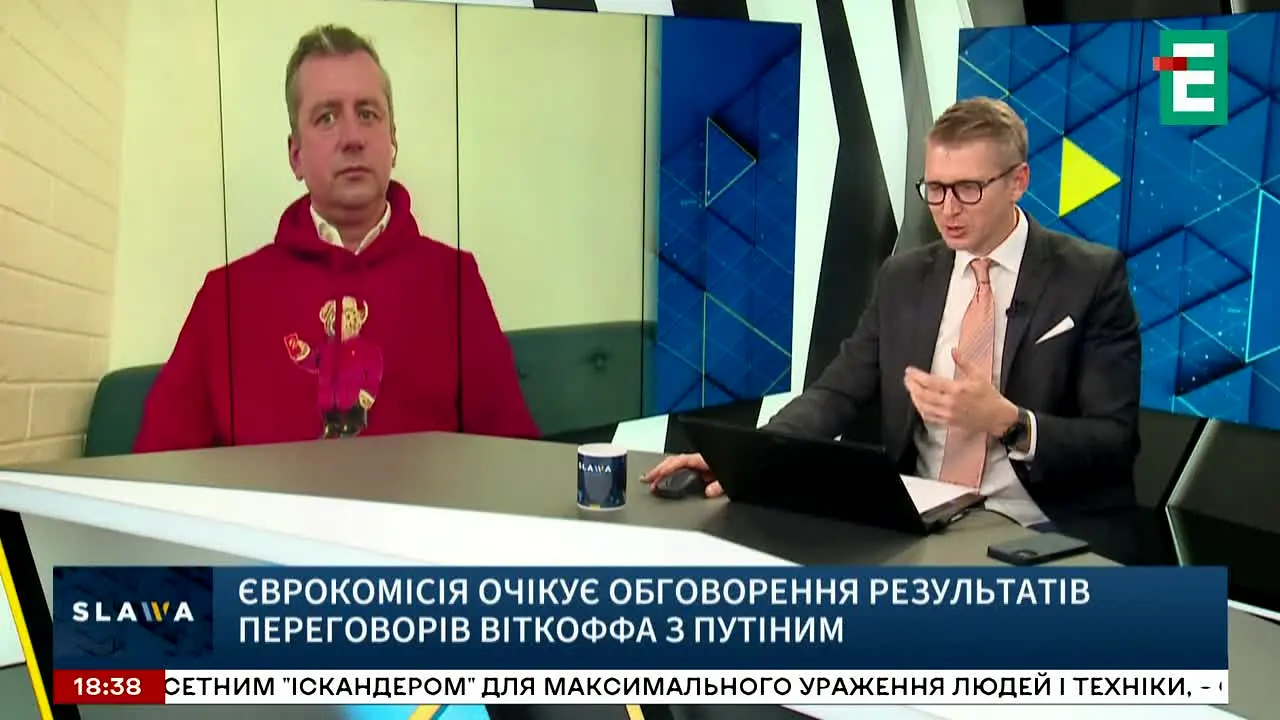 Espreso TV na żywo