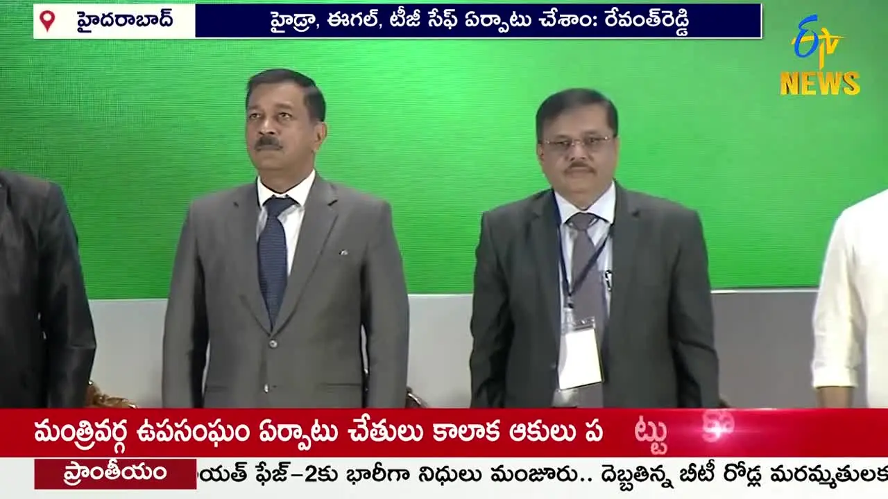 ETV News live