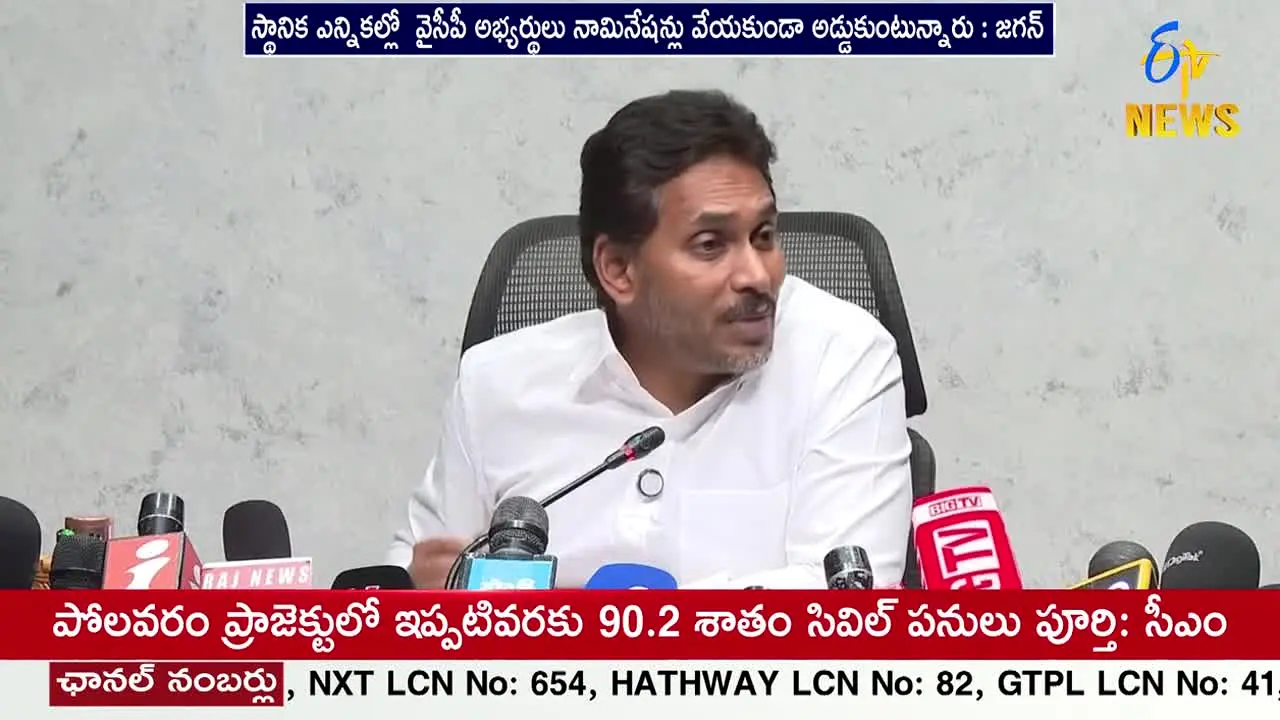 ETV News live