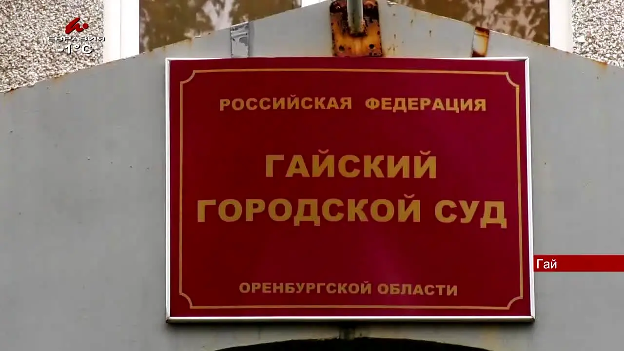 Eurasia live