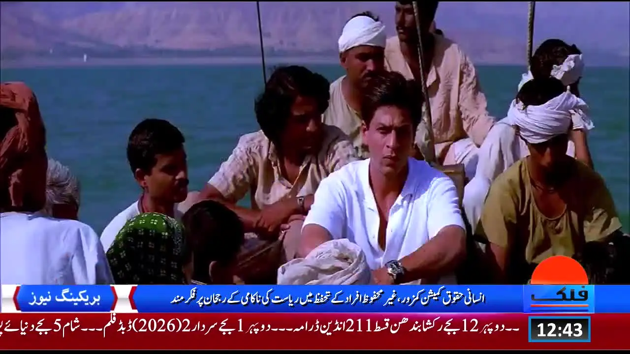 Falak TV live