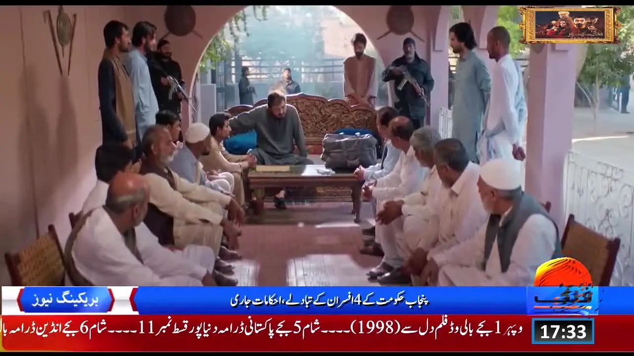 Falak TV live