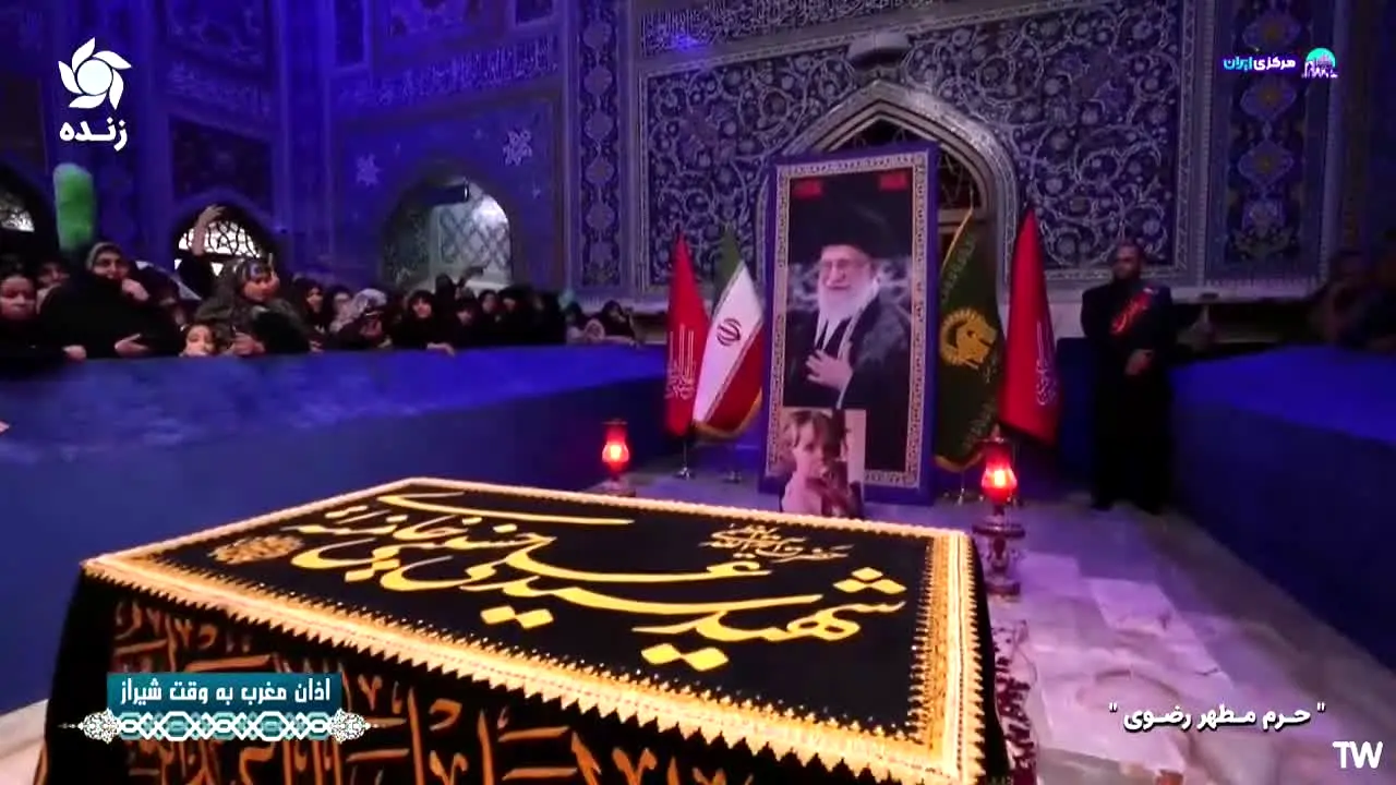 Fars TV live