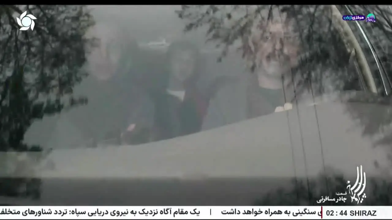 Fars TV live