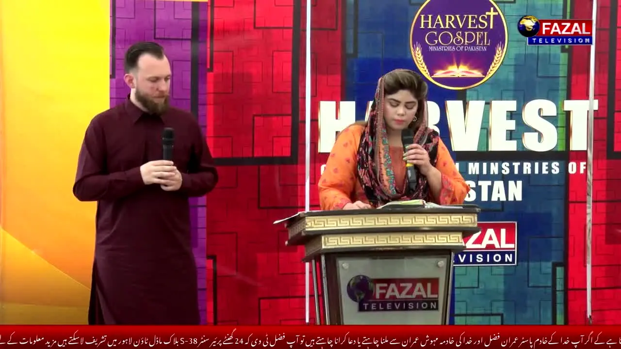 Fazal TV live