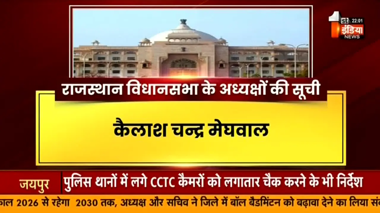 First India News live