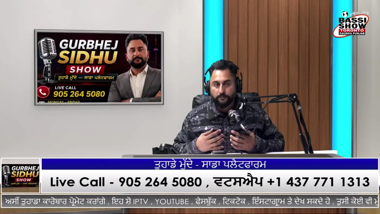 Gaunda Punjab TV live