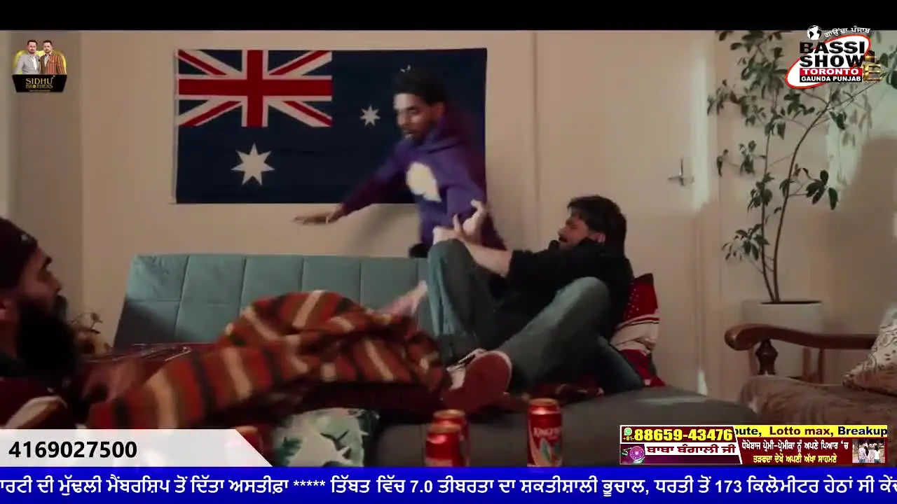 Gaunda Punjab TV live