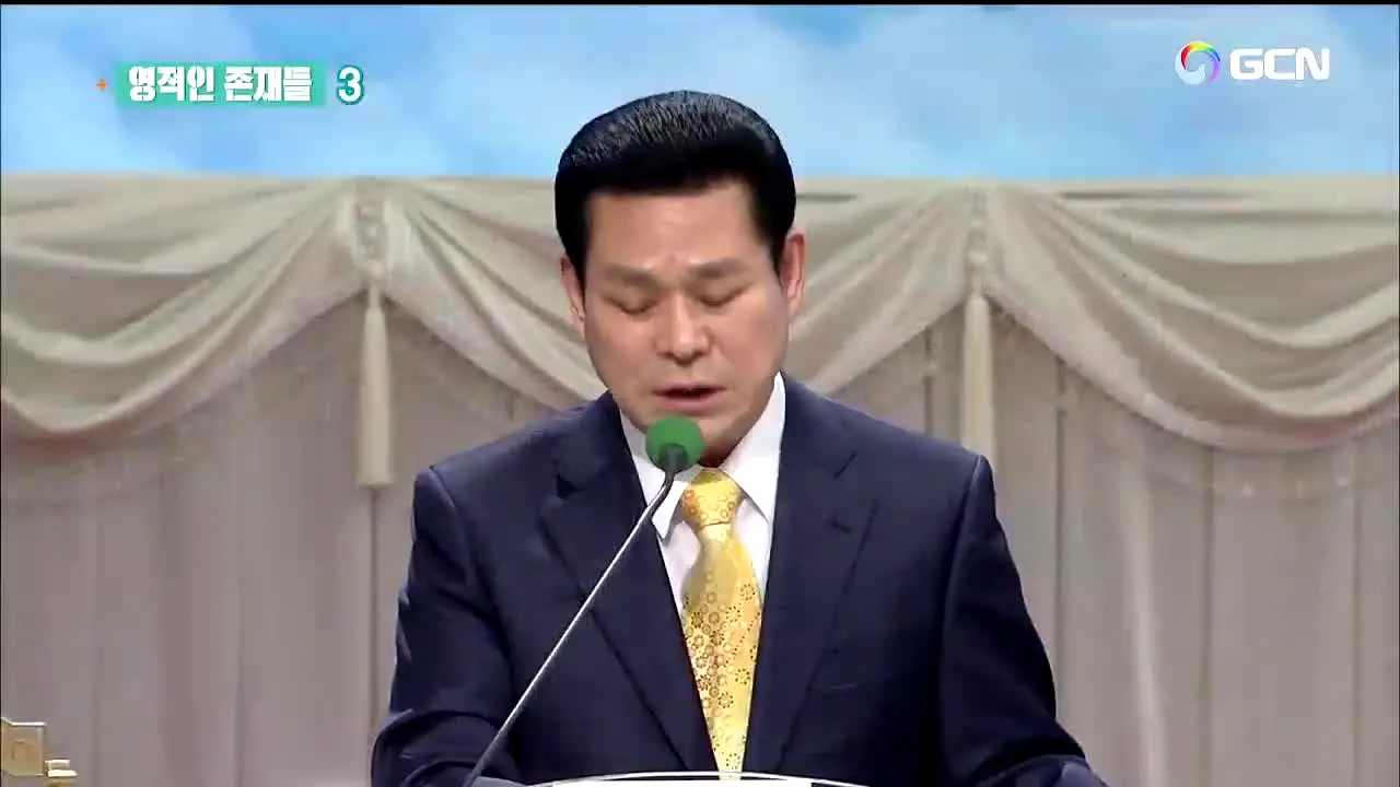 GCN live