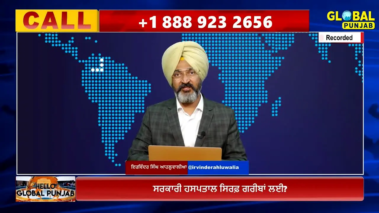 Global Punjab live