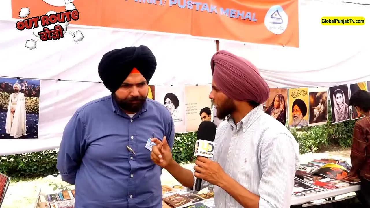 Global Punjab live