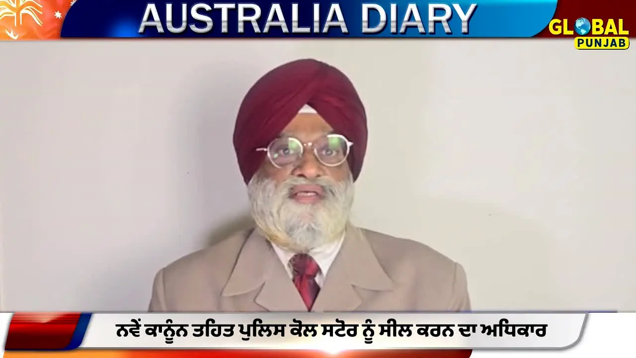 Global Punjab na żywo