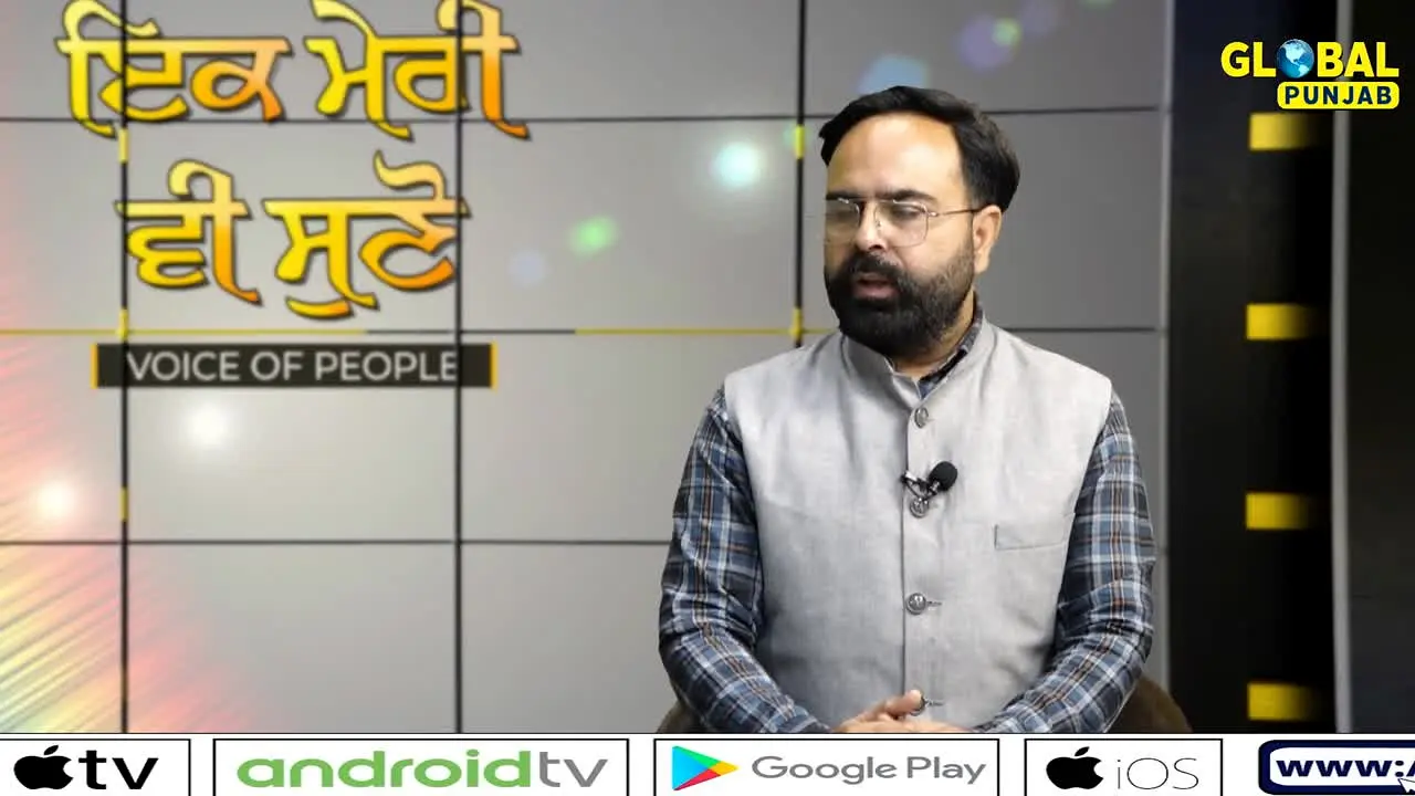 Global Punjab ao vivo