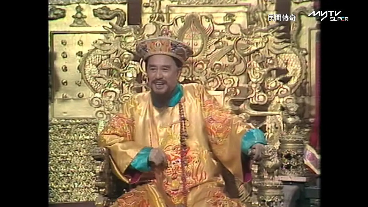 Golden Jade en direct