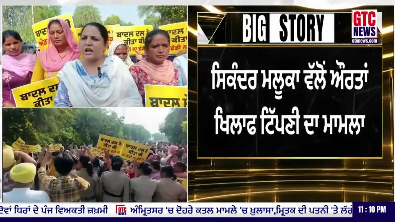 GTC News live