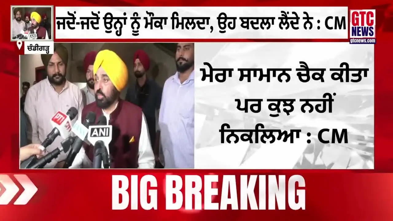 GTC News live