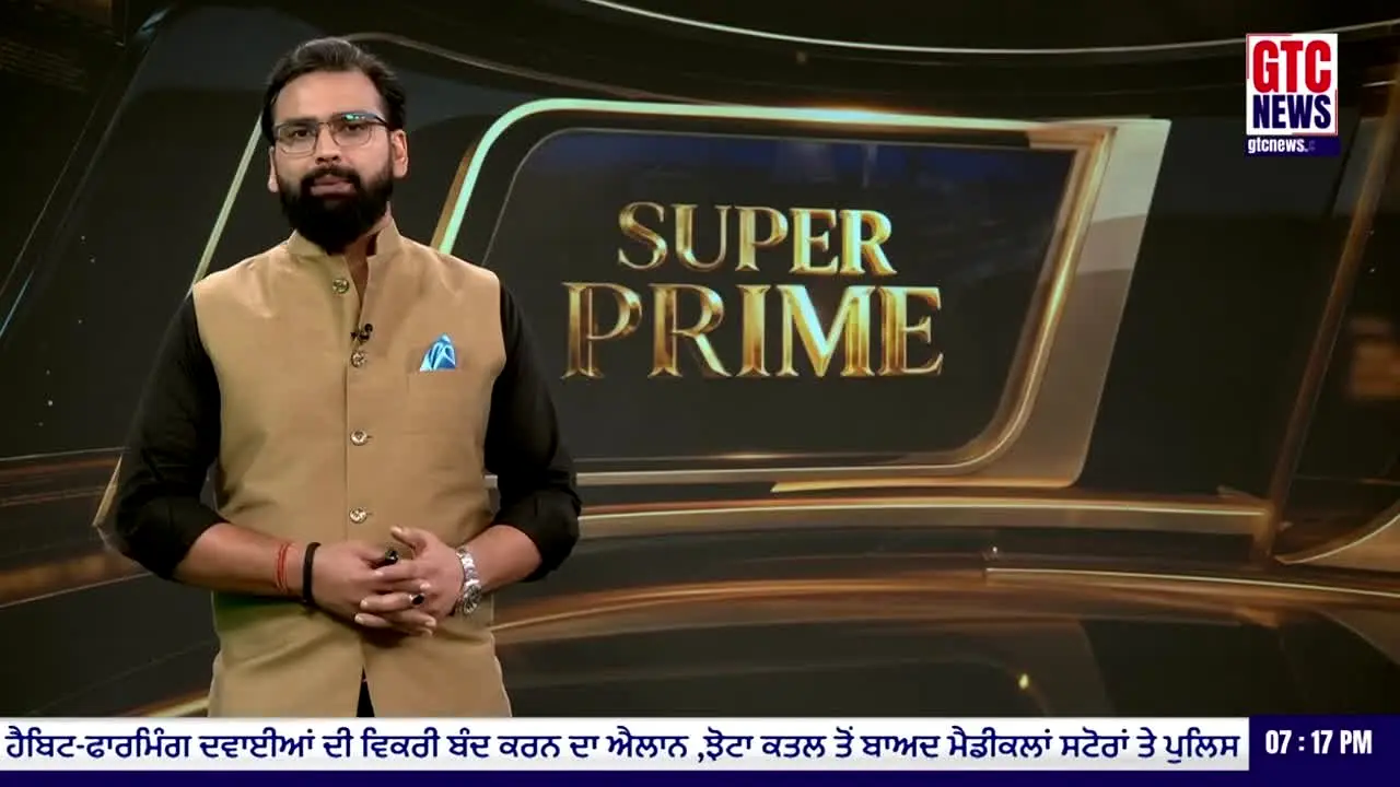 GTC News live