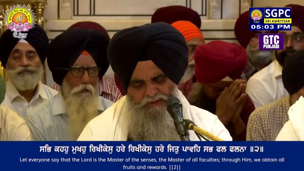 GTC Punjabi live