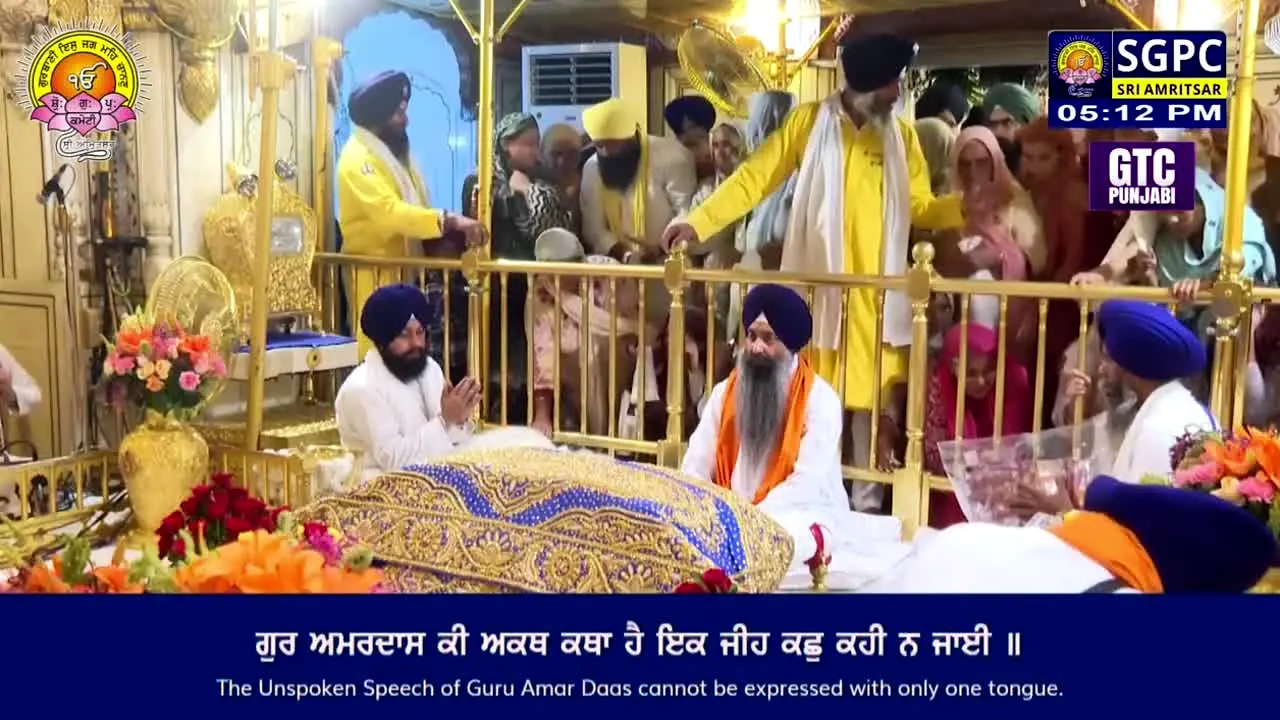 GTC Punjabi live