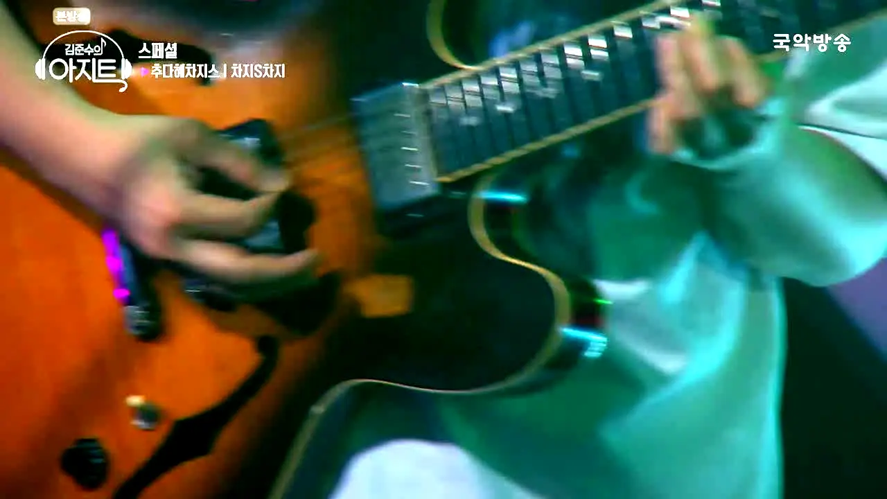 Gugak TV live