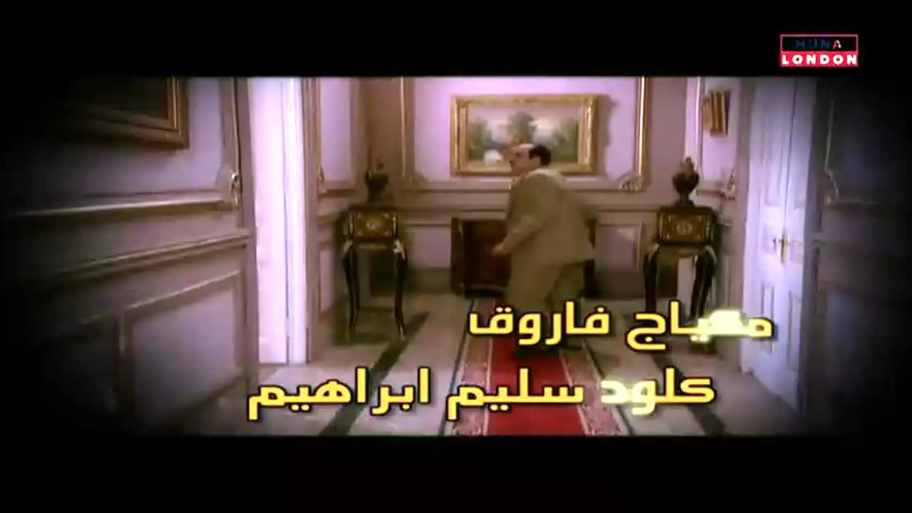 Hala London live
