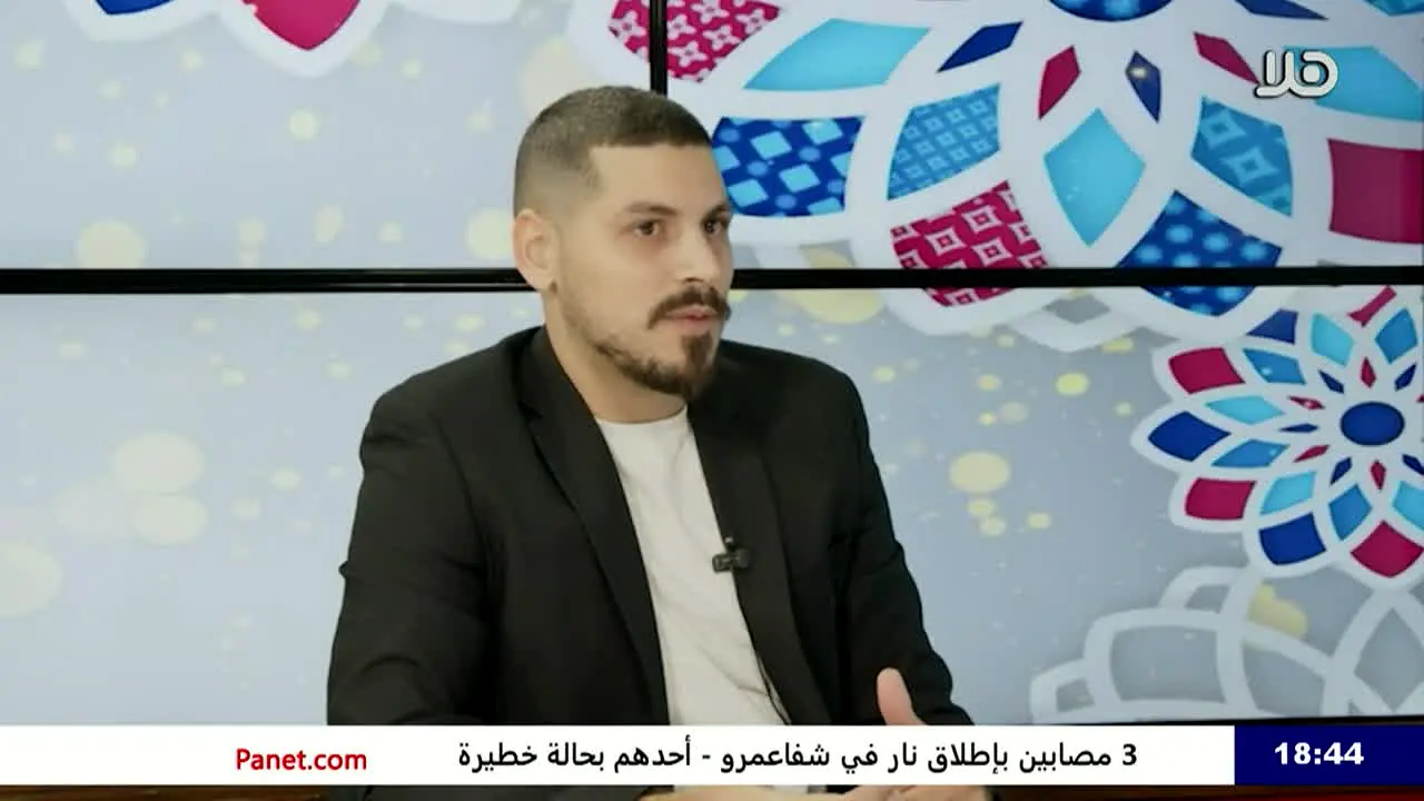 Hala TV live