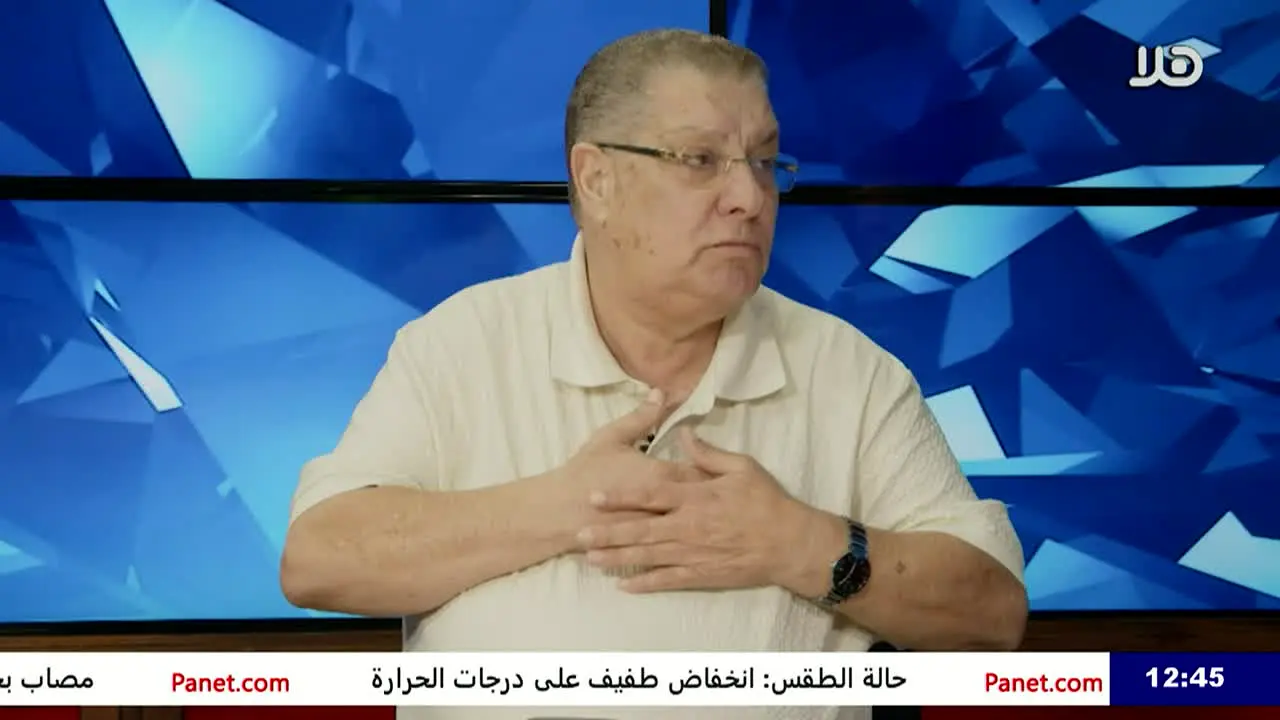 Hala TV live