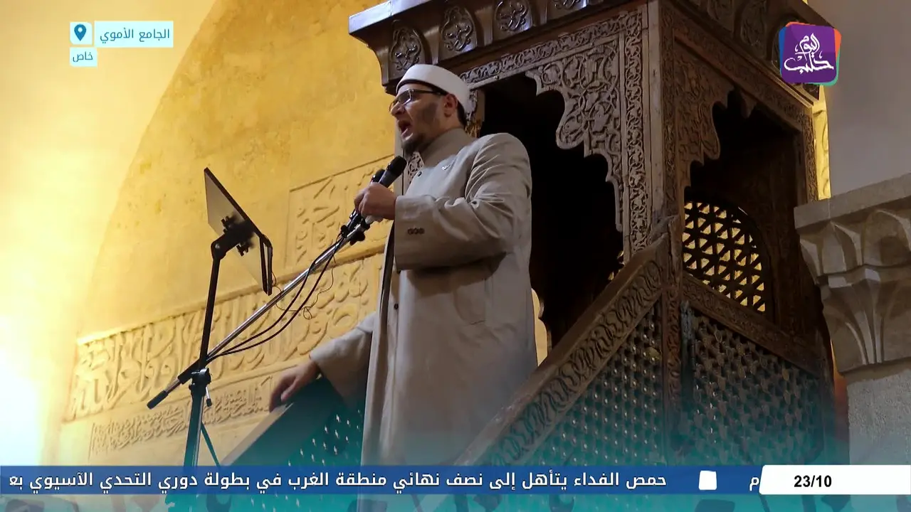 Halab Today TV live