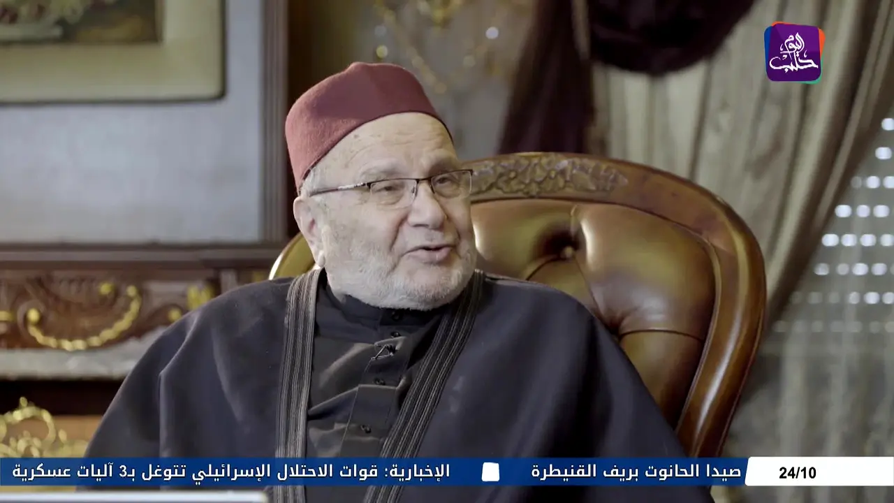 Halab Today TV in diretta