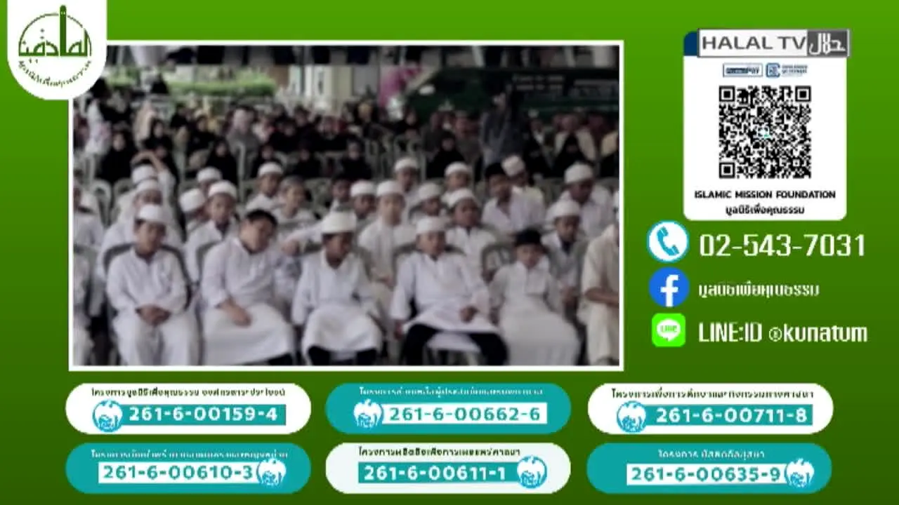 Halal TV live