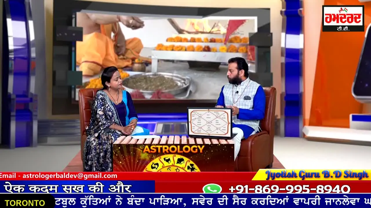 Hamdard TV live