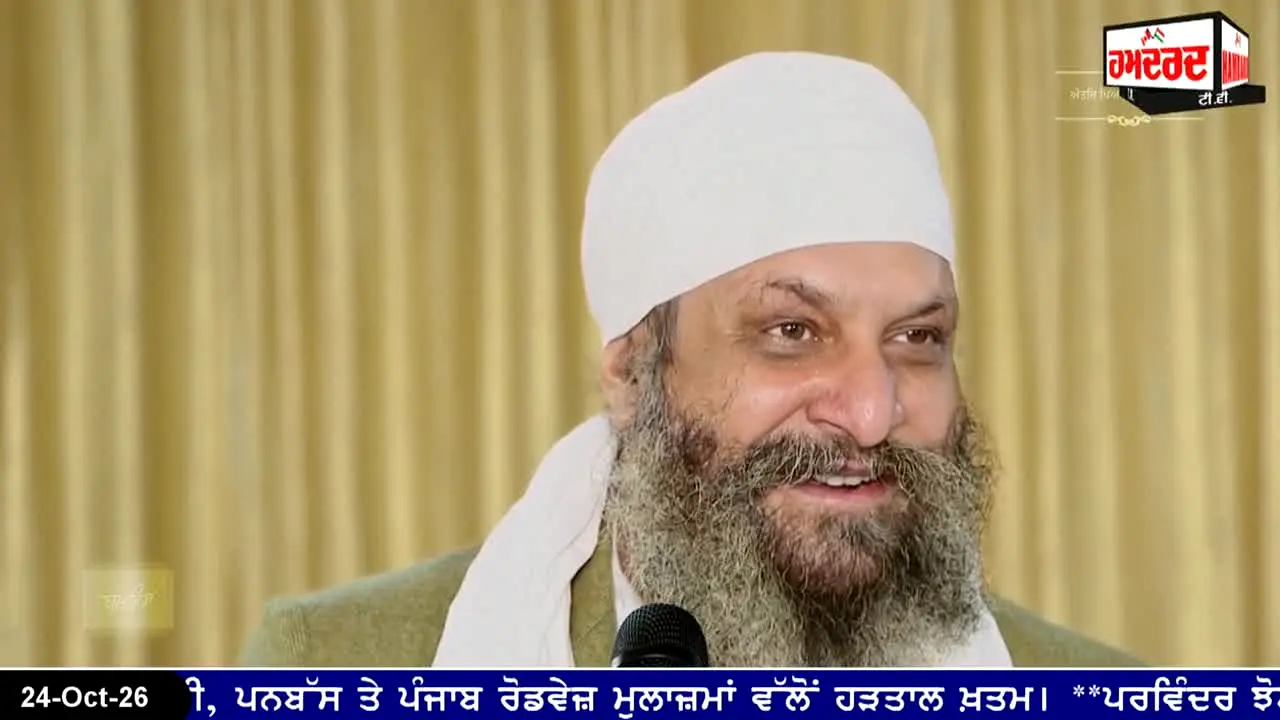 Hamdard TV — прямой эфир