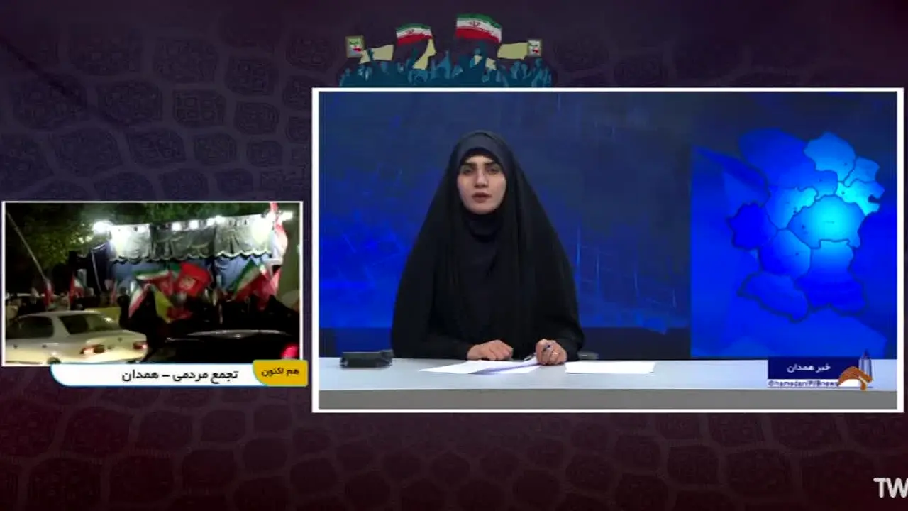 Hamedan TV live