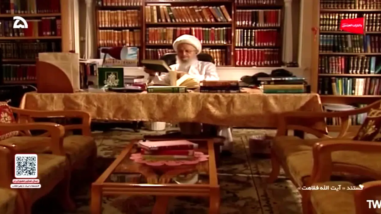 Hamedan TV in diretta